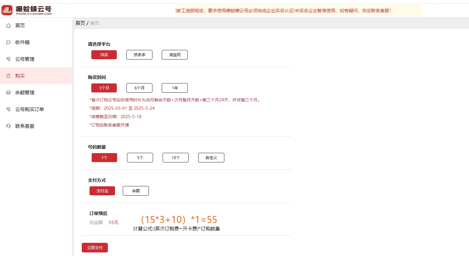 阿里云桌面运行很慢(阿里云桌面运行很慢怎么办)