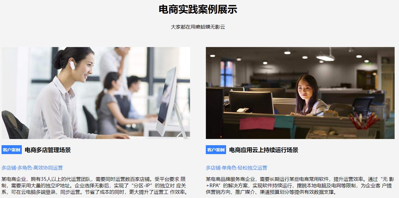 阿里云无影做设计(阿里云无影怎么买)