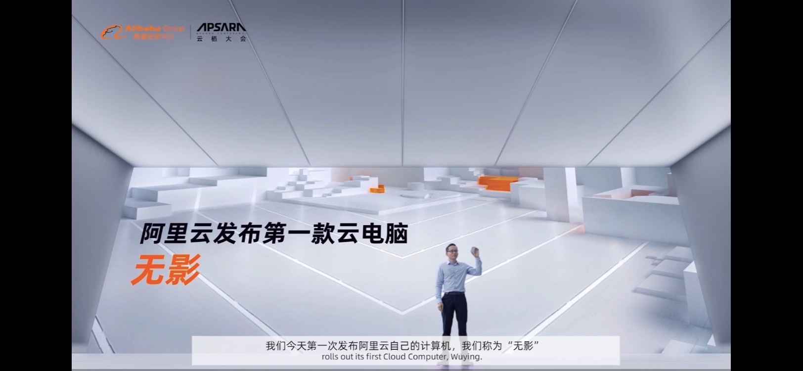 阿里云桌面虚拟化技术(阿里云桌面虚拟化技术研究)