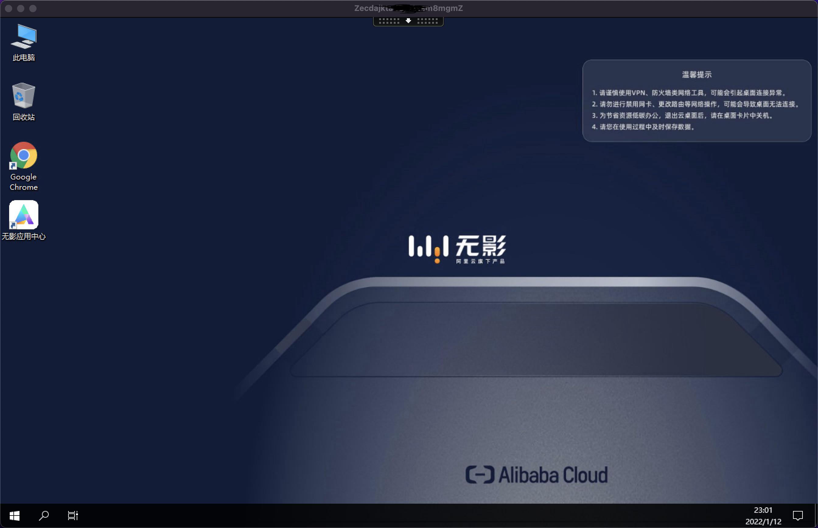 战斧浏览器(战斧浏览器手机APP)