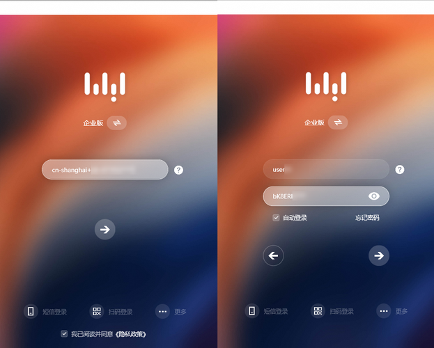比特浏览器跟战斧浏览器(比特浏览器跟战斧浏览器的区别)