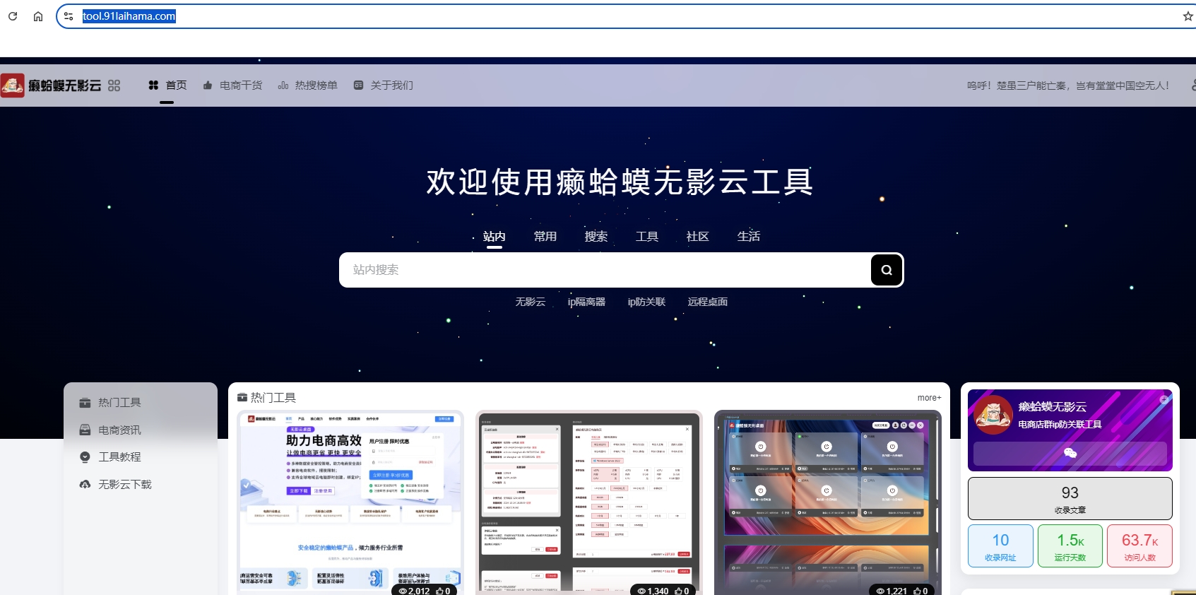 战斧浏览器d(战斧浏览器登陆)