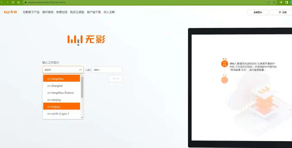 战斧浏览器怎么用(站斧浏览器)