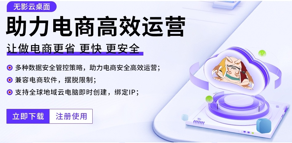 阿里云桌面虚拟化技术(阿里云桌面虚拟化技术是什么)