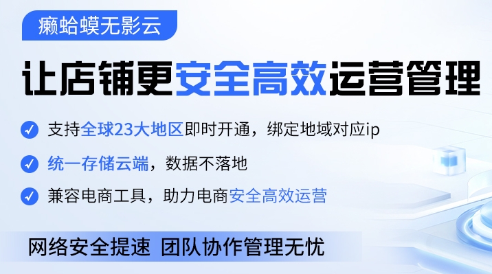 阿里无影云用法(阿里云无影是什么)