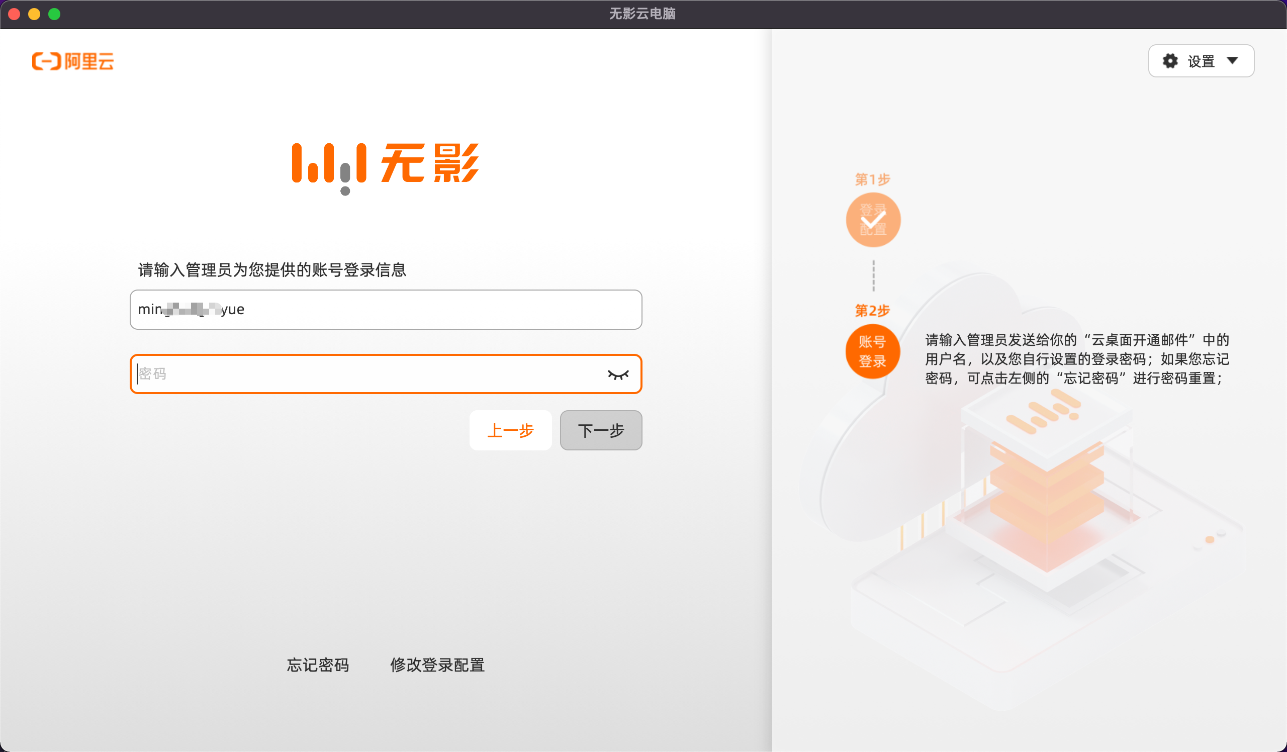 win10阿里云远程桌面连接(远程连接阿里云服务器)
