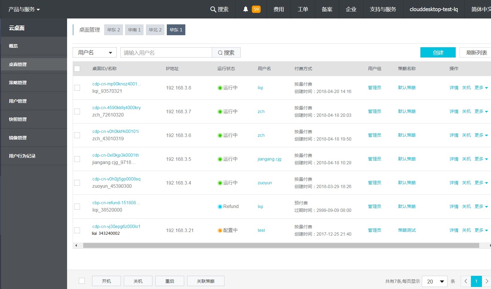 战斧浏览器快捷键设置(战斧浏览器快捷键设置在哪)
