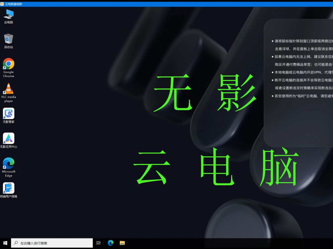 阿里云桌面需要电脑吗(阿里云云桌面怎么样)
