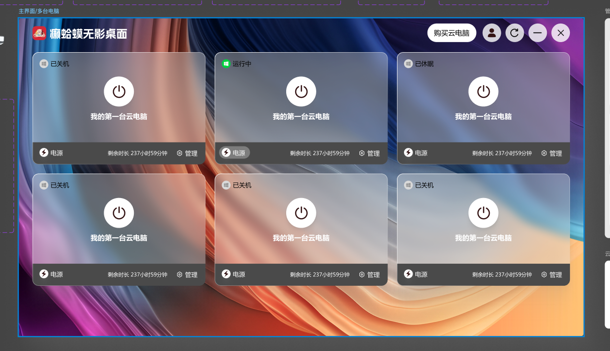 阿里云centos安装桌面版(阿里云linux安装桌面)