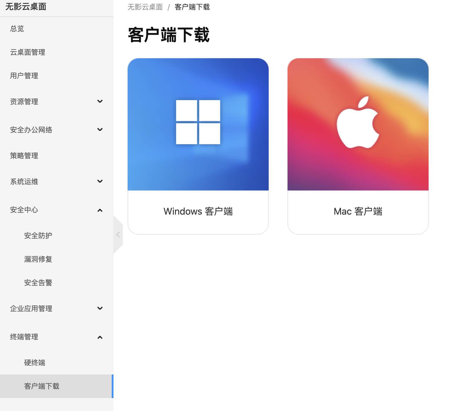 阿里云无影怎么收费(阿里云无影多少钱)