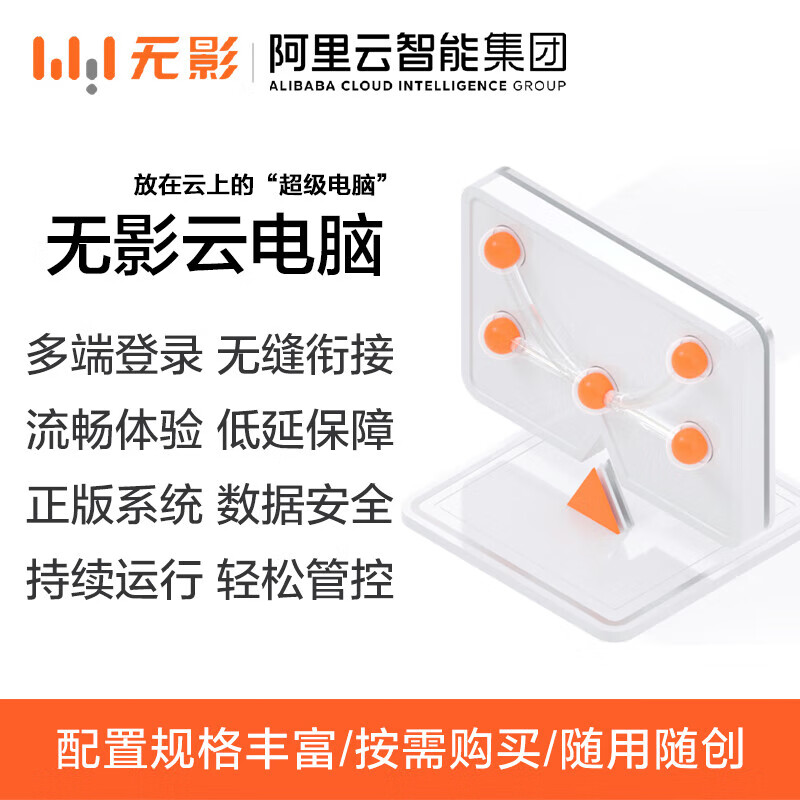 阿里云盘桌面端网络不佳(阿里云盘不稳定)