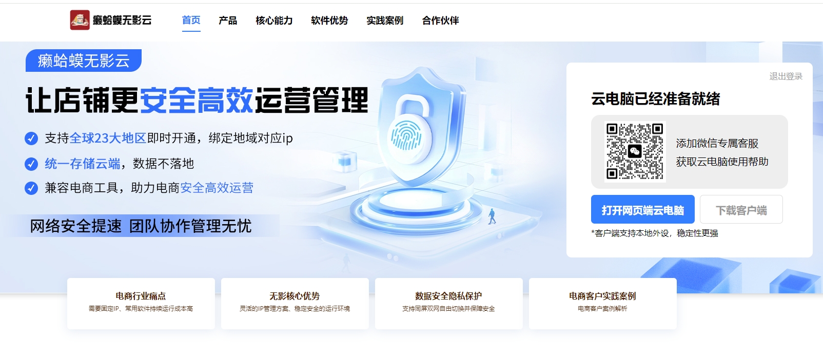 战斧浏览器怎么上链接网络(战斧tv)