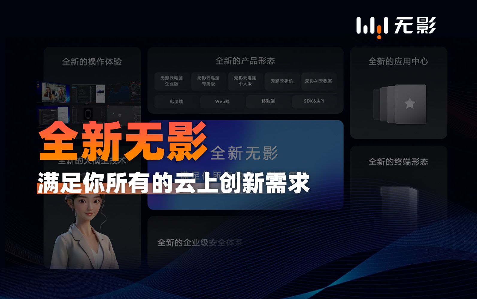 迪优美特x5阿里云桌面(迪优美特云智能播放机怎么用)