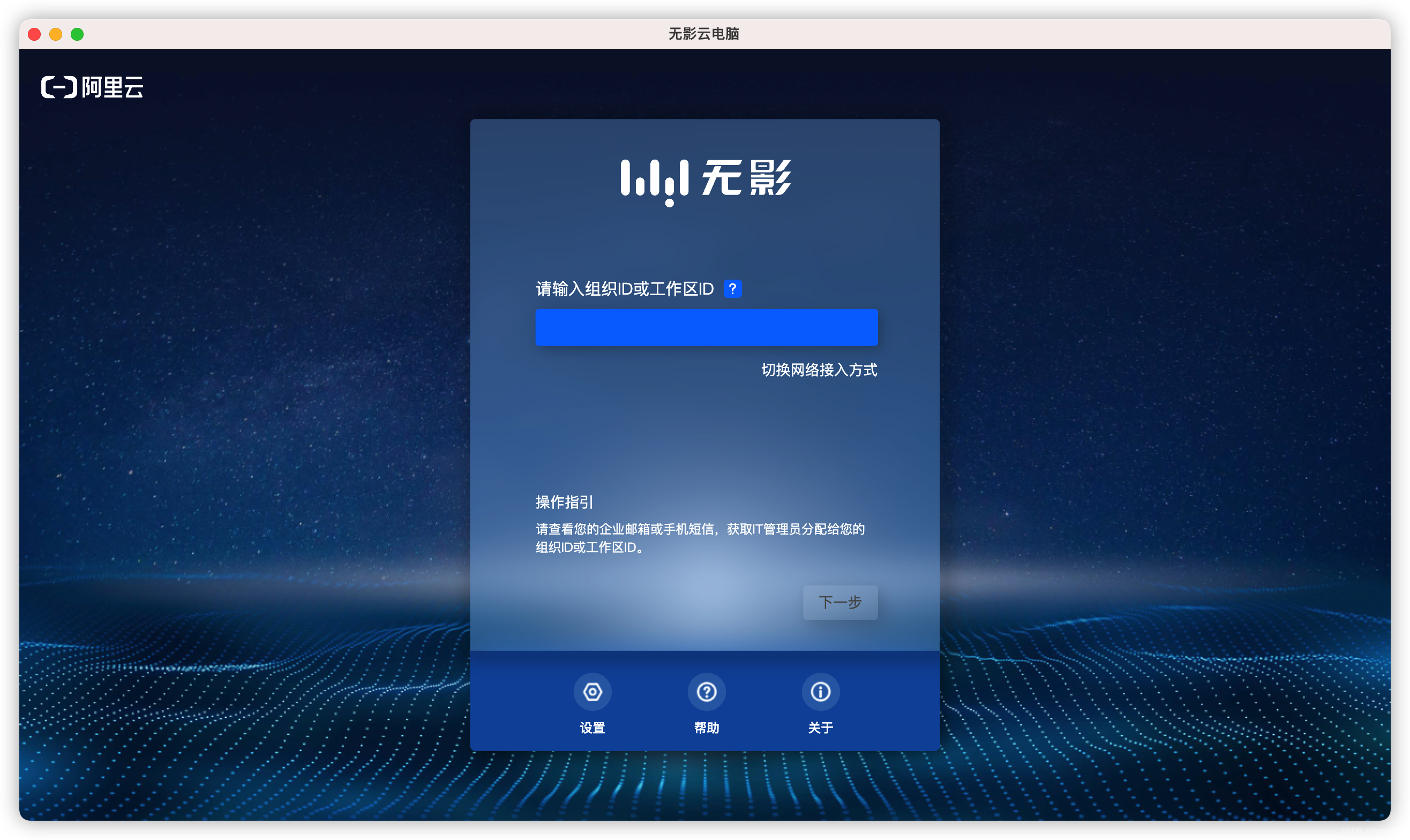 战斧浏览器设置(战斧浏览器使用教程)