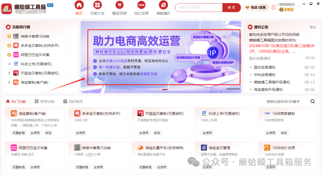 阿里云电脑无影在哪里购买会员(阿里云电脑无影在哪里购买会员啊)