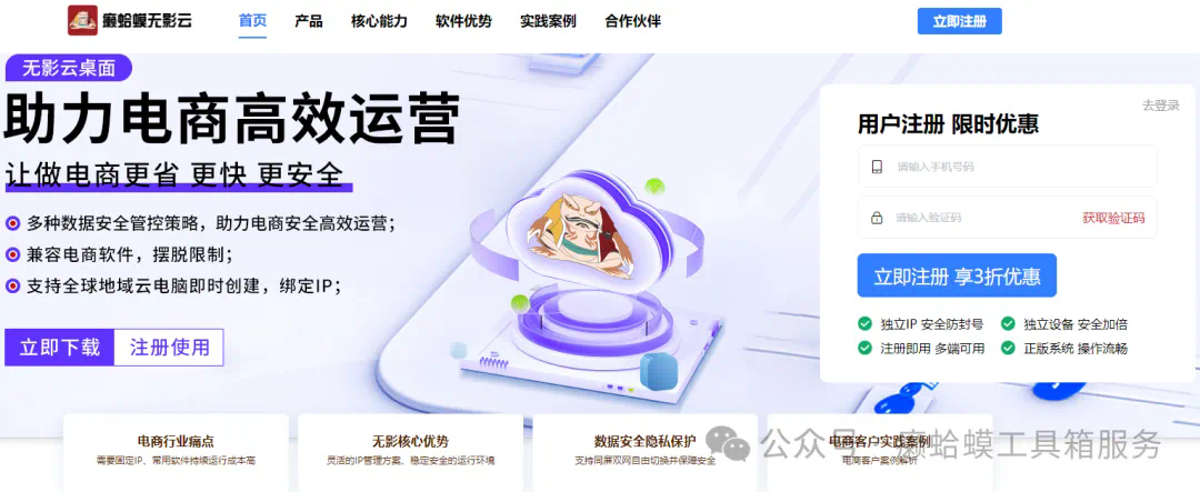 阿里云无影使用(阿里云无影使用教程视频)